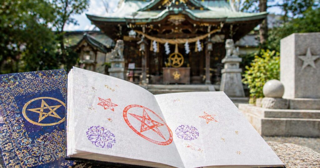 名古屋の晴明神社でいただける御朱印について、五芒星デザインや社務所の雰囲気を感じられる和の場面
